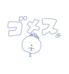 ゲンピヨ（個別スタンプ：24）