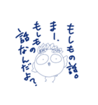 ゲンピヨ（個別スタンプ：25）