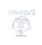ゲンピヨ（個別スタンプ：31）