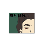 よんろく社長専用スタンプ（個別スタンプ：19）