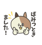 敬語だけど業界用語 パステル三毛猫ver.（個別スタンプ：6）