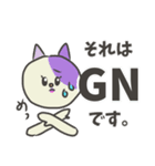 敬語だけど業界用語 パステル三毛猫ver.（個別スタンプ：8）