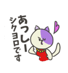 敬語だけど業界用語 パステル三毛猫ver.（個別スタンプ：10）