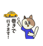 敬語だけど業界用語 パステル三毛猫ver.（個別スタンプ：13）