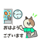 敬語だけど業界用語 パステル三毛猫ver.（個別スタンプ：14）
