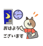 敬語だけど業界用語 パステル三毛猫ver.（個別スタンプ：15）