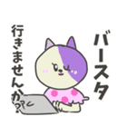 敬語だけど業界用語 パステル三毛猫ver.（個別スタンプ：17）