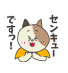 敬語だけど業界用語 パステル三毛猫ver.（個別スタンプ：20）