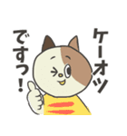 敬語だけど業界用語 パステル三毛猫ver.（個別スタンプ：21）