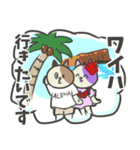 敬語だけど業界用語 パステル三毛猫ver.（個別スタンプ：24）