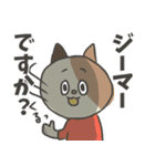 敬語だけど業界用語 パステル三毛猫ver.（個別スタンプ：25）