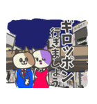 敬語だけど業界用語 パステル三毛猫ver.（個別スタンプ：27）