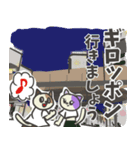 敬語だけど業界用語 パステル三毛猫ver.（個別スタンプ：28）