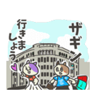 敬語だけど業界用語 パステル三毛猫ver.（個別スタンプ：29）