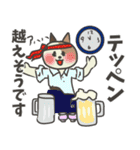 敬語だけど業界用語 パステル三毛猫ver.（個別スタンプ：32）