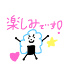 ゆかいなお弁当たち⭐️（個別スタンプ：14）