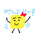 ゆかいなお弁当たち⭐️（個別スタンプ：15）
