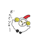 我が家の合言葉 その2（個別スタンプ：5）