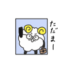 我が家の合言葉 その2（個別スタンプ：12）