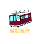 我が家の合言葉 その2（個別スタンプ：15）