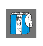 消しゴムの感情（個別スタンプ：5）