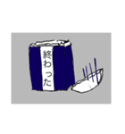 消しゴムの感情（個別スタンプ：7）