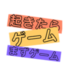 ゲームに誘おう（個別スタンプ：8）