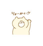 シロ猫しろべヱ（個別スタンプ：1）