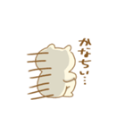 シロ猫しろべヱ（個別スタンプ：2）