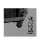 言いたいけど、言えない（個別スタンプ：1）