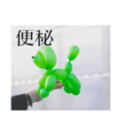 言いたいけど、言えない（個別スタンプ：2）