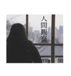 言いたいけど、言えない（個別スタンプ：3）