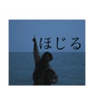 言いたいけど、言えない（個別スタンプ：4）