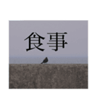 言いたいけど、言えない（個別スタンプ：8）