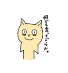 寝不足のネコタ（個別スタンプ：37）