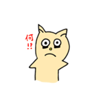寝不足のネコタ（個別スタンプ：39）