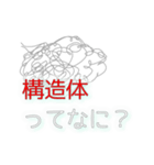 プログラミング 用語 わからぬ（個別スタンプ：4）