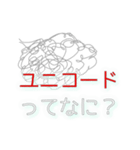 プログラミング 用語 わからぬ（個別スタンプ：7）