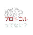 プログラミング 用語 わからぬ（個別スタンプ：22）
