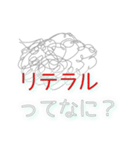 プログラミング 用語 わからぬ（個別スタンプ：23）