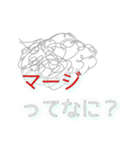 プログラミング 用語 わからぬ（個別スタンプ：24）