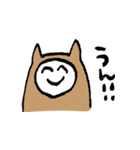 同居人へおくる！（個別スタンプ：1）