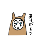 同居人へおくる！（個別スタンプ：3）