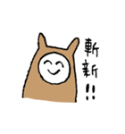 同居人へおくる！（個別スタンプ：6）