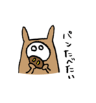 同居人へおくる！（個別スタンプ：10）