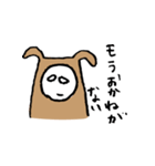 同居人へおくる！（個別スタンプ：13）