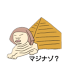 ゆうきしゃんです11（個別スタンプ：5）