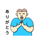 ゆうきしゃんです11（個別スタンプ：8）