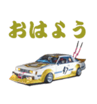 旧車 街道レーサーNO25（個別スタンプ：4）