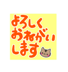 大きめ文字すたんぷ（個別スタンプ：1）